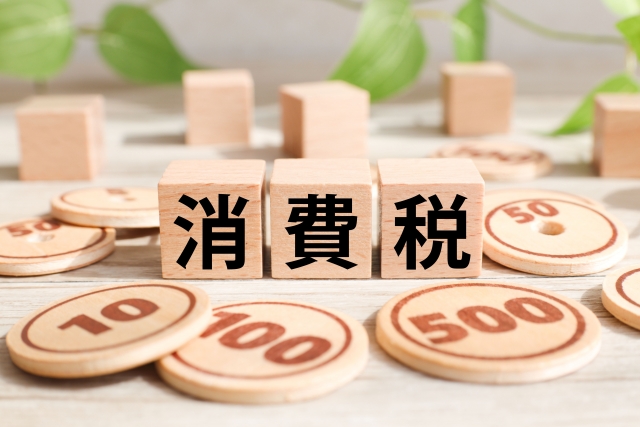 消費税減税で食品業界はどう変わるのか ~物価高対策として注目される制度と事業者への影響~